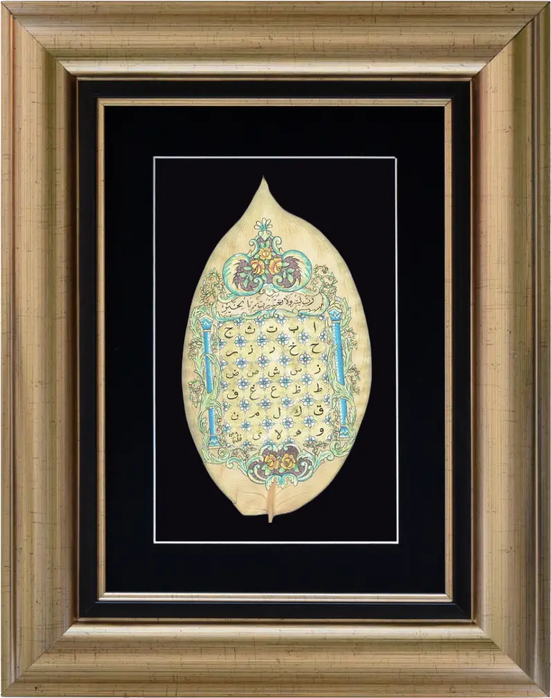 Yazılı Çalışmalar